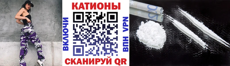 Где продают наркотики Жуковка ГАШИШ Кодеин МЕФ Марихуана COCAIN