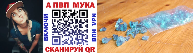 Alpha-PVP Соль  Жуковка 