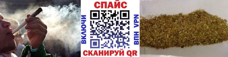 Бутират Butirat  МЕГА маркетплейс  Жуковка  купить наркоту 