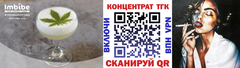Печенье с ТГК конопля  Жуковка 