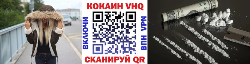 COCAIN Колумбийский цена наркотик Жуковка