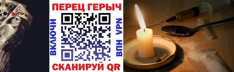цены   Жуковка  ГЕРОИН хмурый 