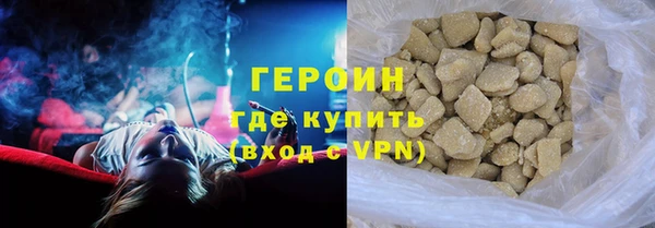 стафф Верхний Тагил