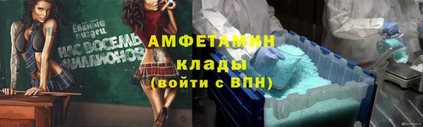 стафф Верхний Тагил
