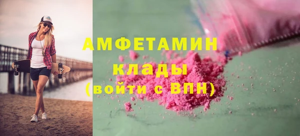 стафф Верхний Тагил