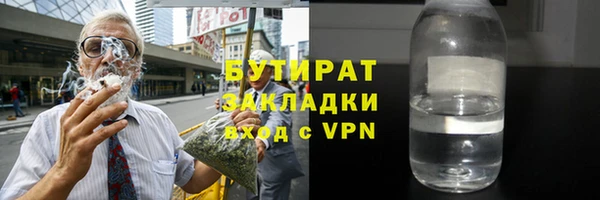 гидропоника Вяземский