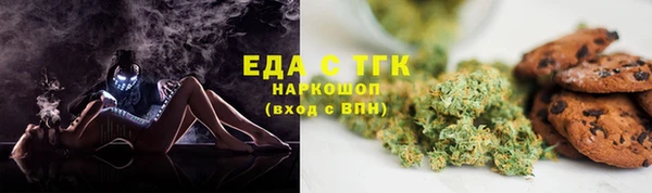 бошки Бугульма
