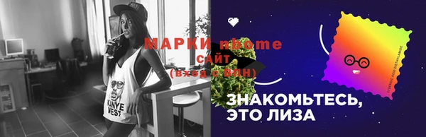 первитин Бронницы