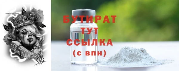 дживик Верея
