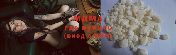 стафф Верхний Тагил