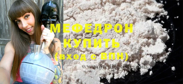 mix Верхнеуральск