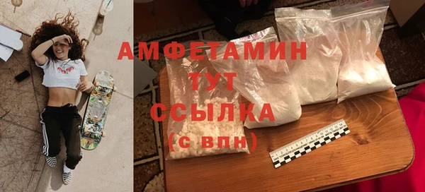 стафф Верхний Тагил