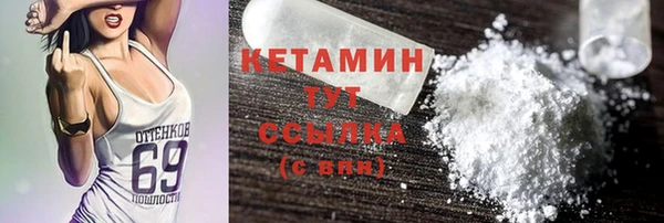 стафф Верхний Тагил