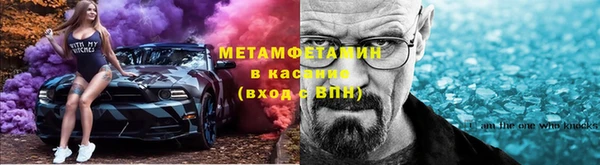 стафф Верхний Тагил