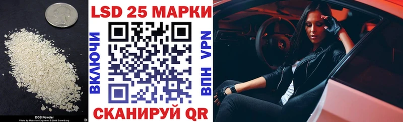 цена наркотик  Жуковка  blacksprut маркетплейс  Лсд 25 экстази ecstasy 