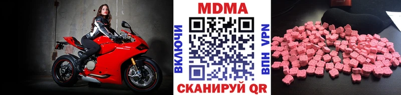 маркетплейс Telegram  Жуковка  MDMA Molly  сколько стоит 
