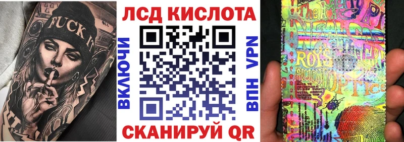 даркнет сайт  Жуковка  Марки 25I-NBOMe 1,5мг 